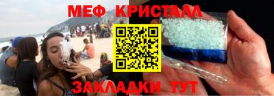 стафф Гусиноозёрск
