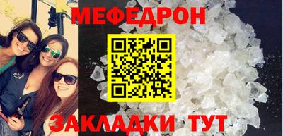 ALPHA-PVP Гусь-Хрустальный