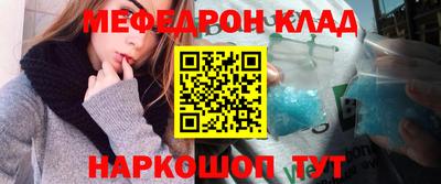стафф Гусиноозёрск
