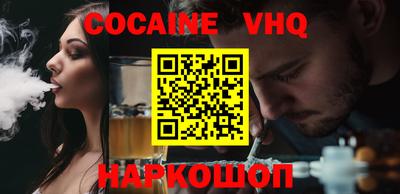 ALPHA-PVP Гусь-Хрустальный