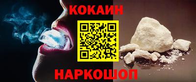 ALPHA-PVP Гусь-Хрустальный