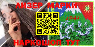 ALPHA-PVP Гусь-Хрустальный