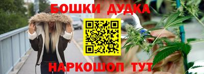 стафф Гусиноозёрск