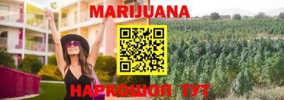 стафф Гусиноозёрск