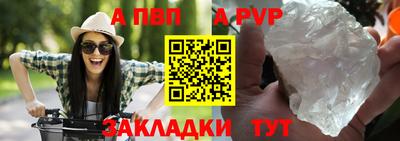 стафф Гусиноозёрск