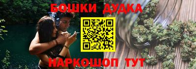 стафф Гусиноозёрск