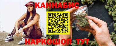 стафф Гусиноозёрск