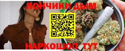стафф Гусиноозёрск