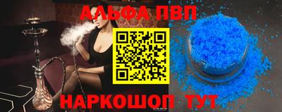 прущий лед Рыбинск