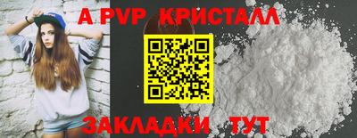 стафф Гусиноозёрск