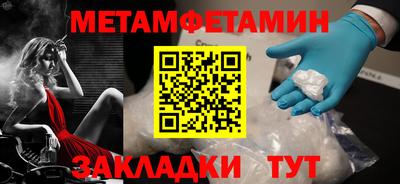 стафф Гусиноозёрск