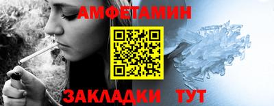 стафф Гусиноозёрск