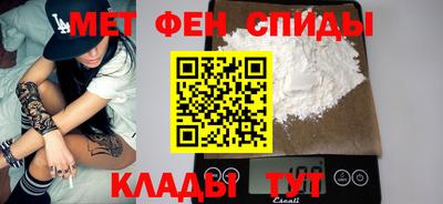 стафф Гусиноозёрск