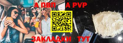 стафф Гусиноозёрск