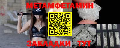 ALPHA-PVP Гусь-Хрустальный