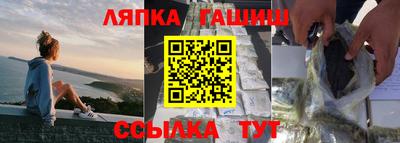 стафф Гусиноозёрск