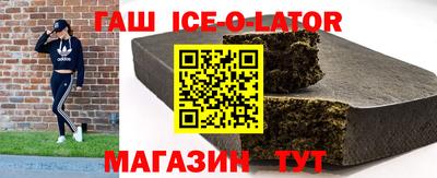 стафф Гусиноозёрск