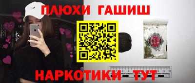 стафф Гусиноозёрск