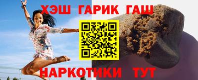 ALPHA-PVP Гусь-Хрустальный