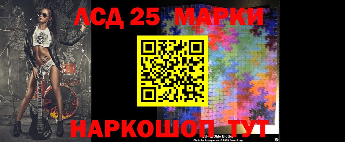 ЛСД экстази ecstasy Муравленко