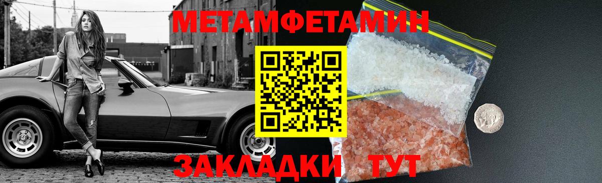 Муравленко  Первитин витя  Вход с VPN 